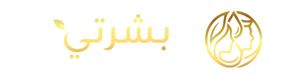 بشرتي